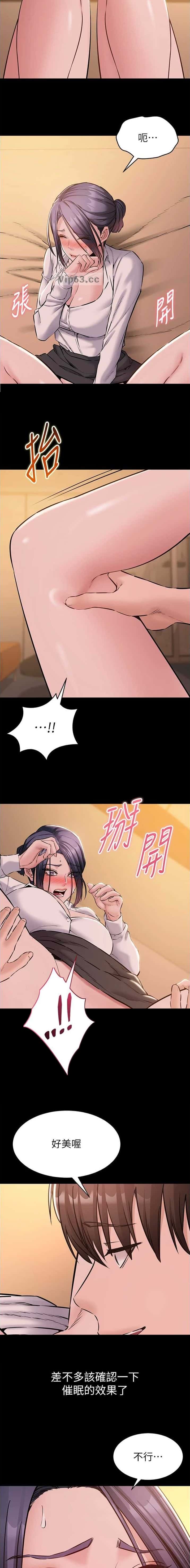 第33话6