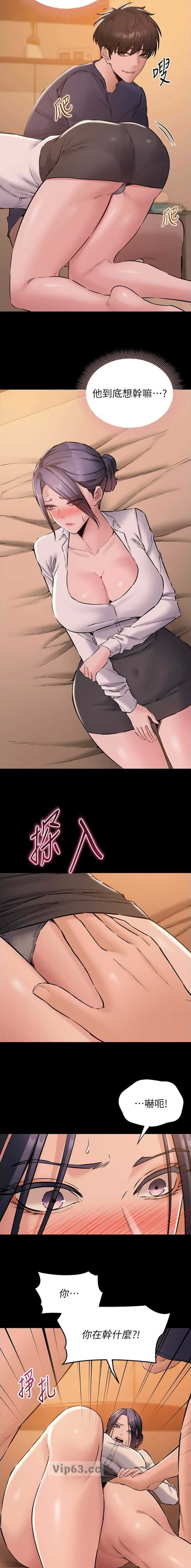 第33话3