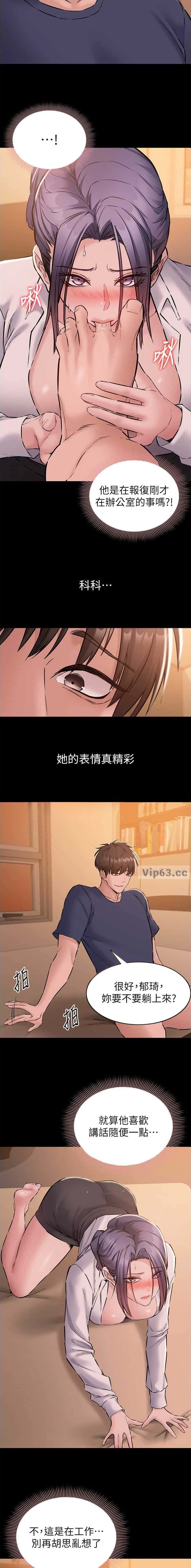 第33话2