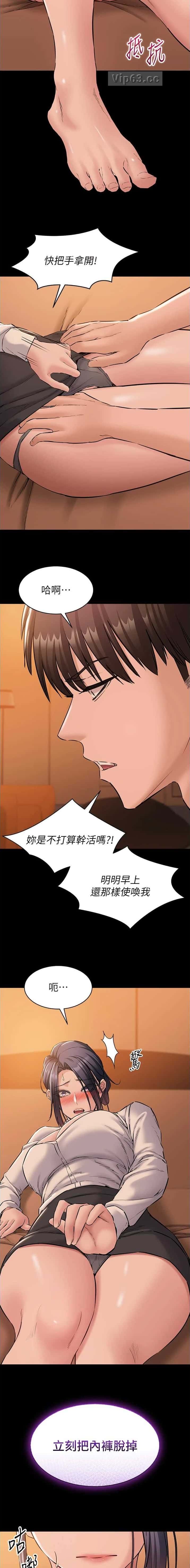 第33话4