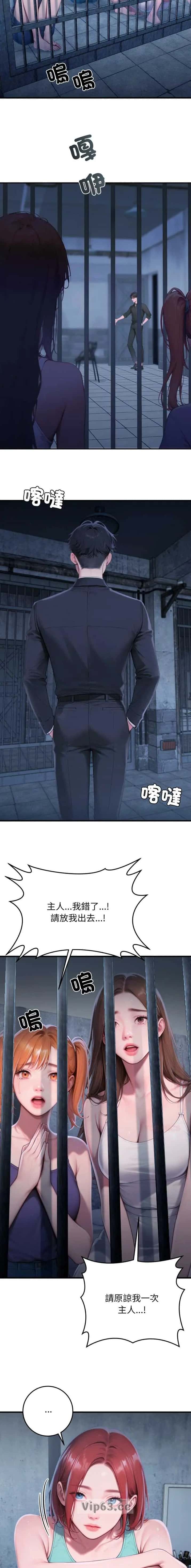第62话1