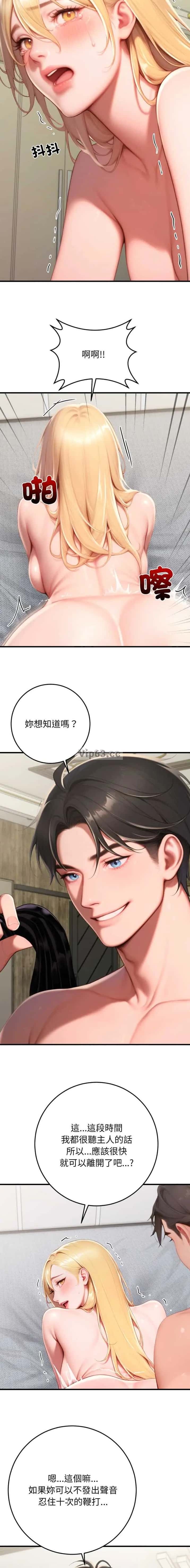 第62话6