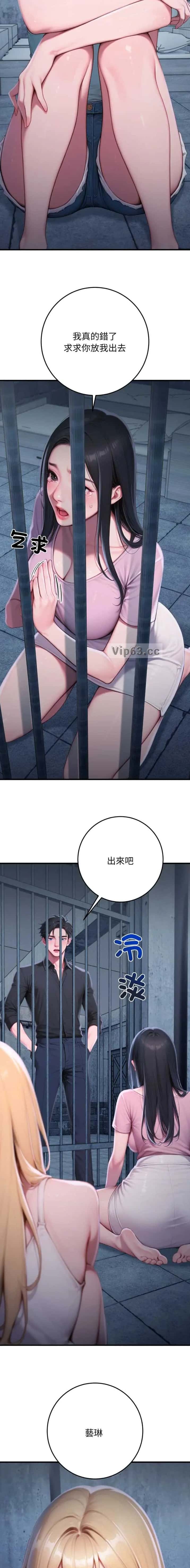 第62话2