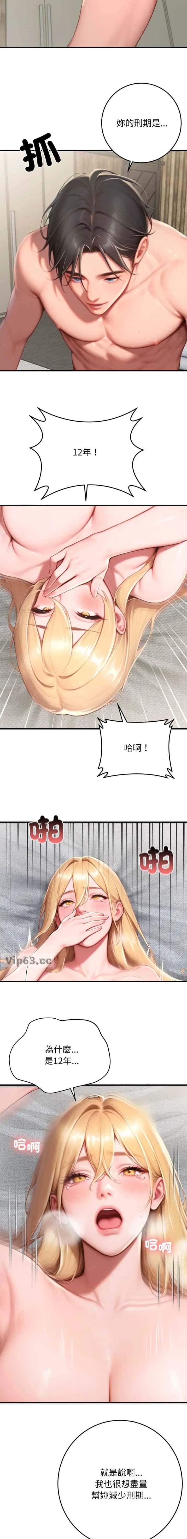 第62话9