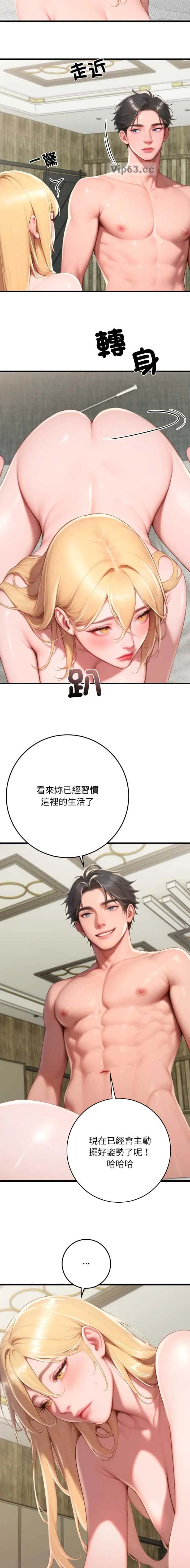 第62话4