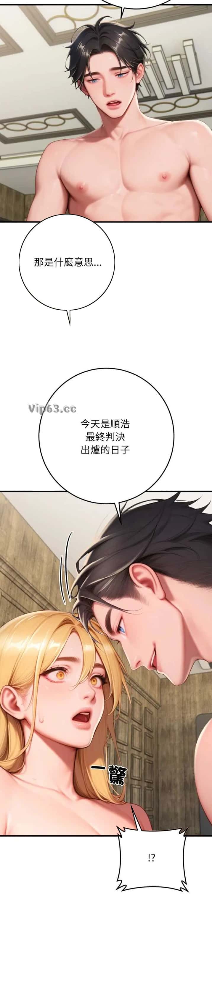 第62话10