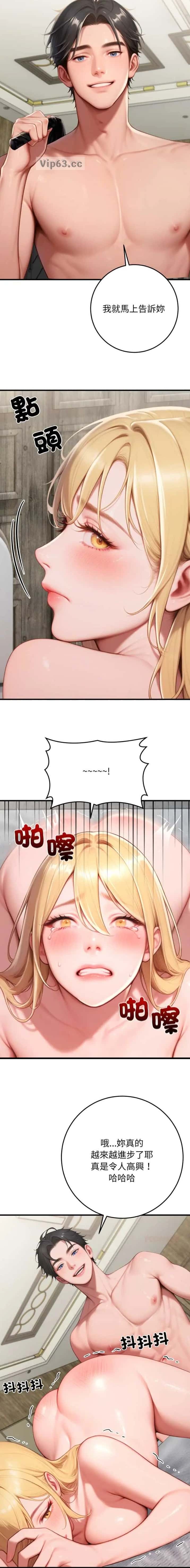第62话7