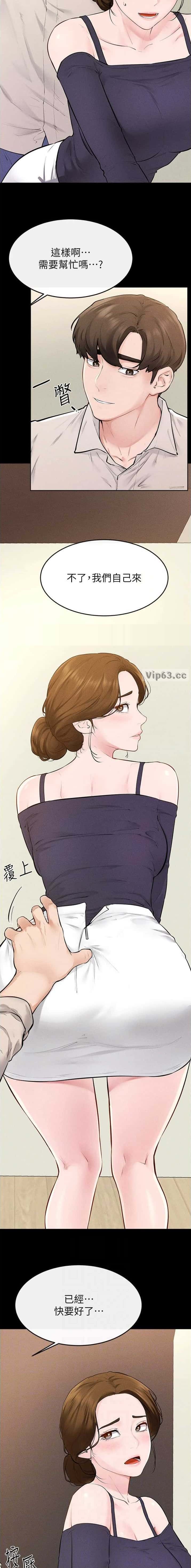 第144话1