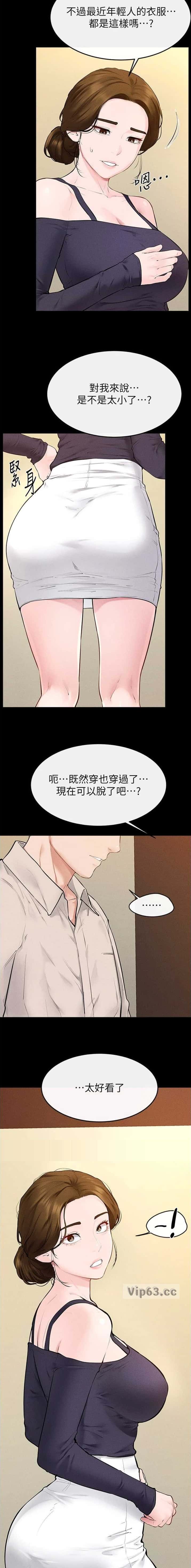 第144话3