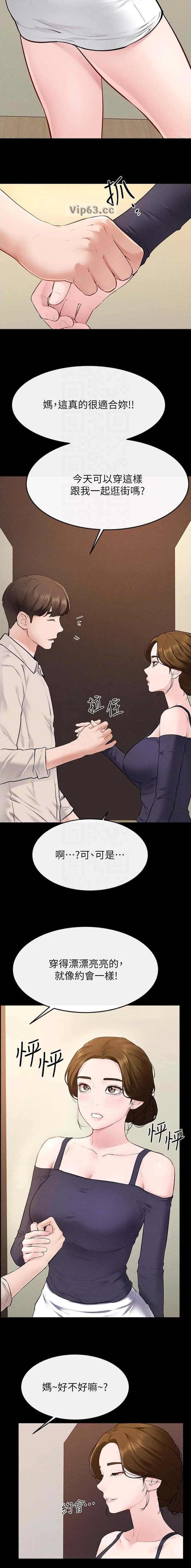 第144话4