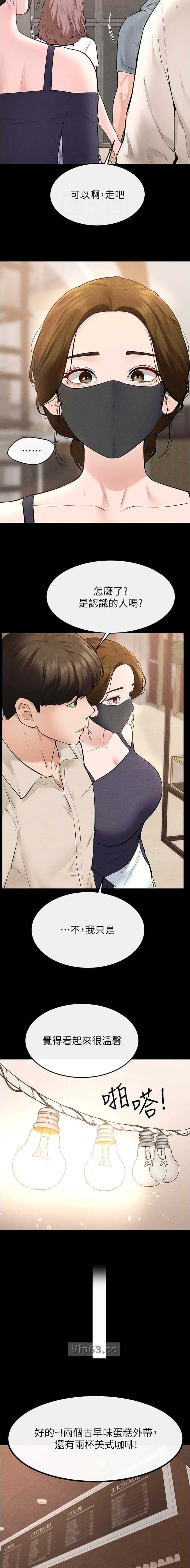 第145话2