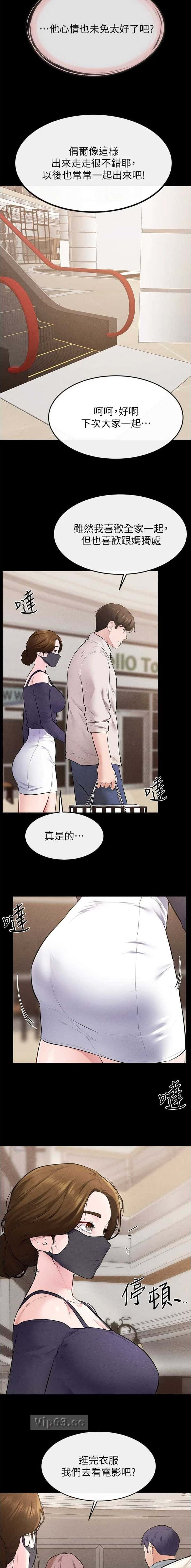 第145话1