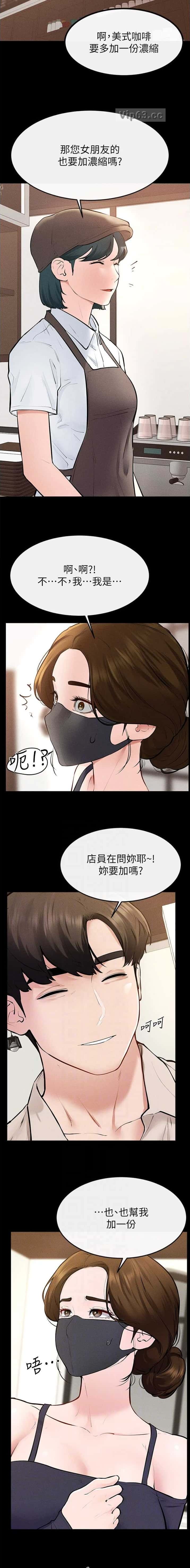 第145话3