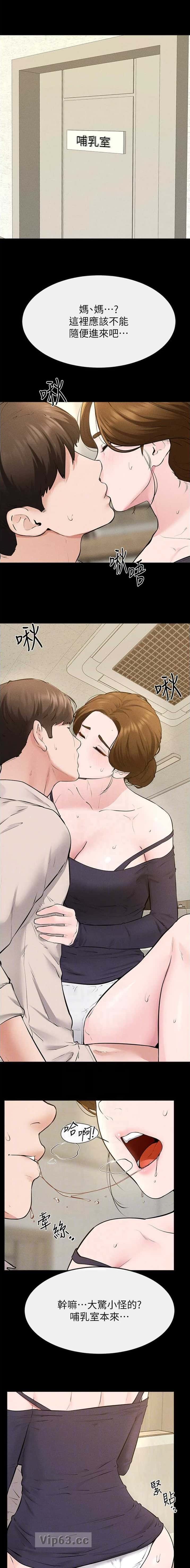 第145话6