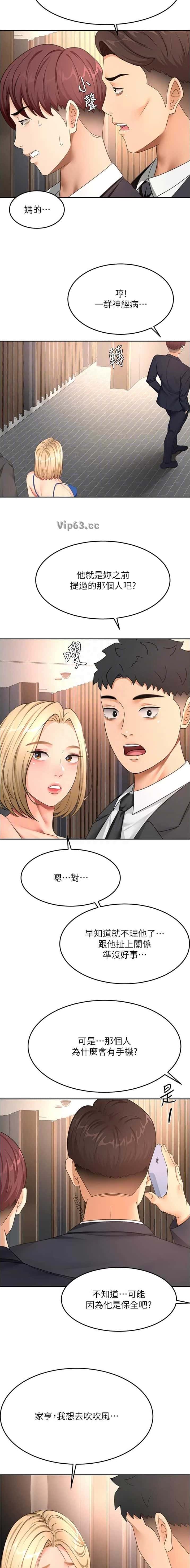 第115话6