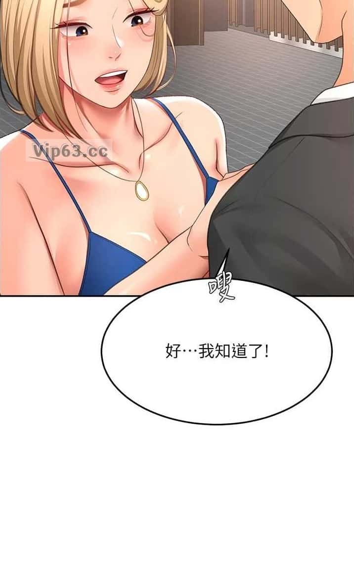 第115话7