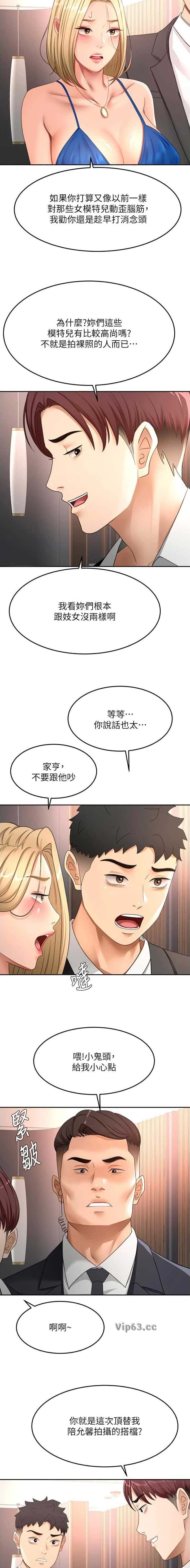 第115话3