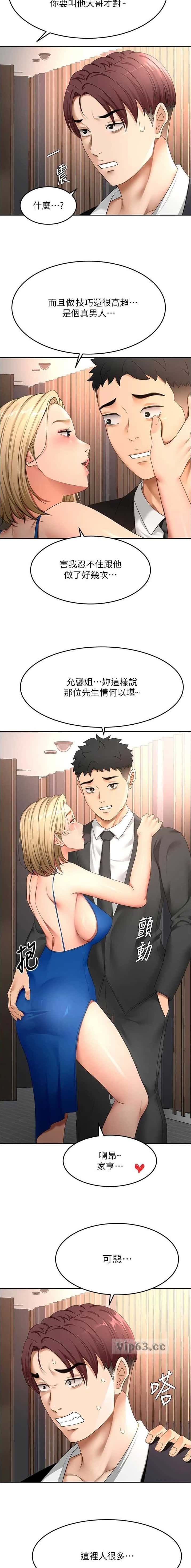 第115话5