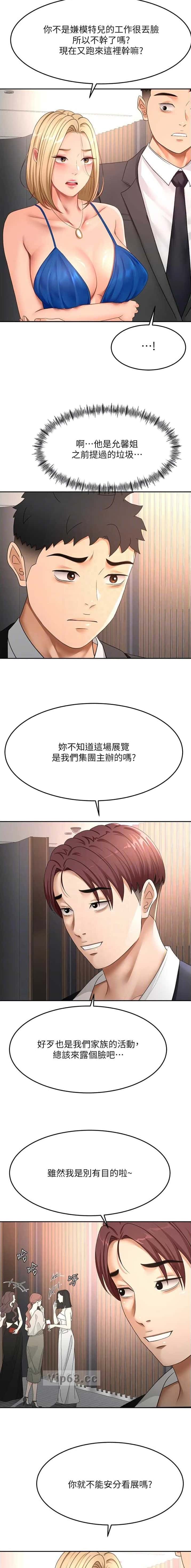 第115话2