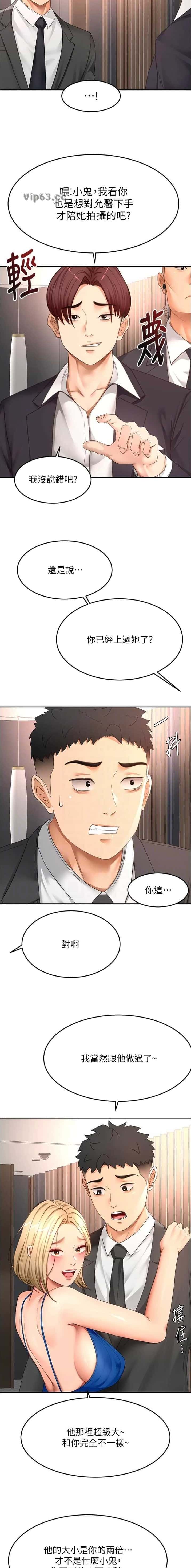 第115话4