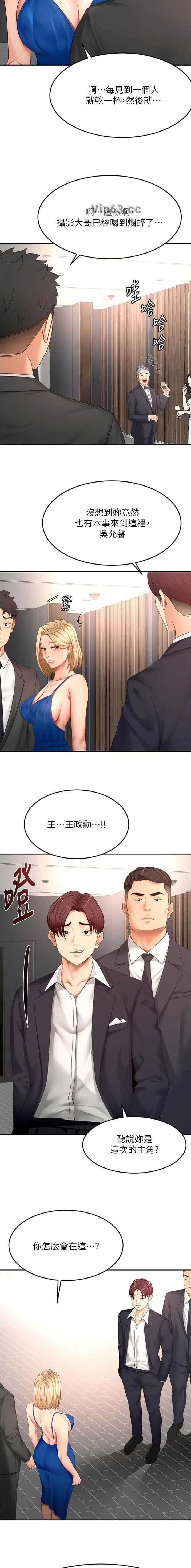 第115话1
