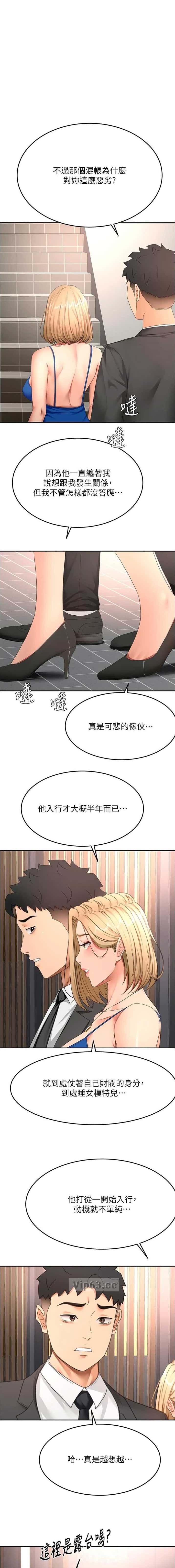 第116话0