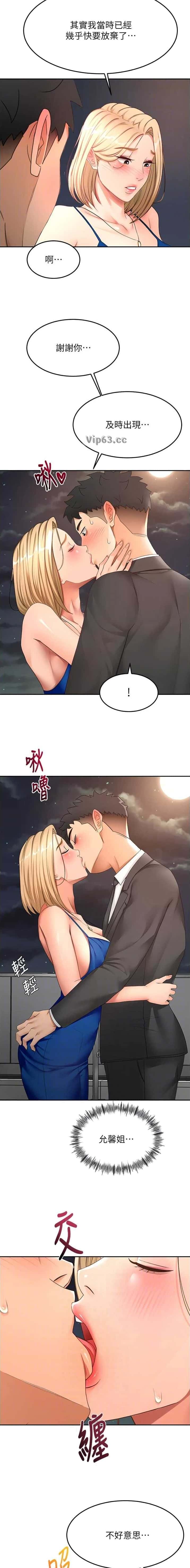 第116话3