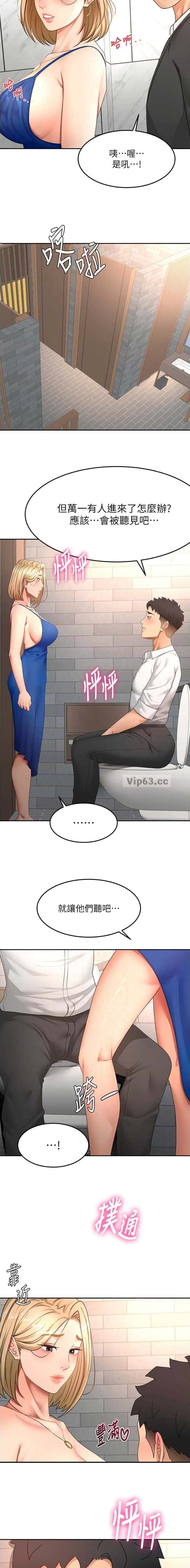 第116话5