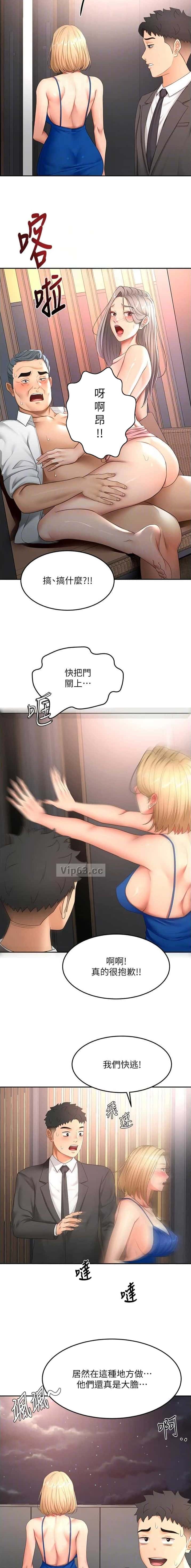 第116话1