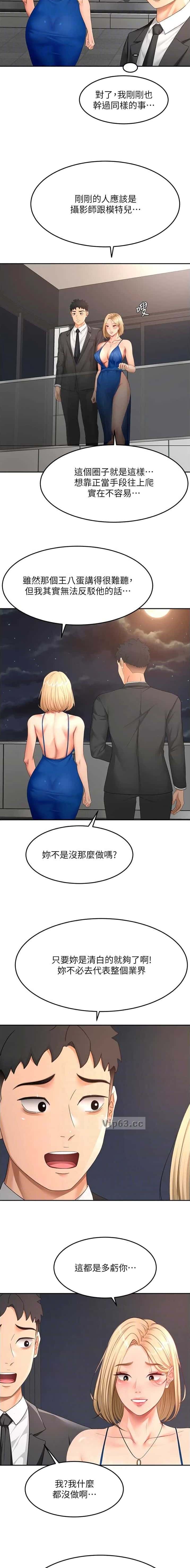 第116话2