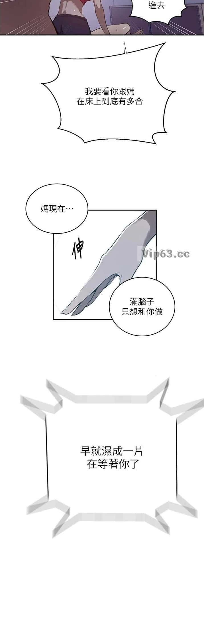 第376话11