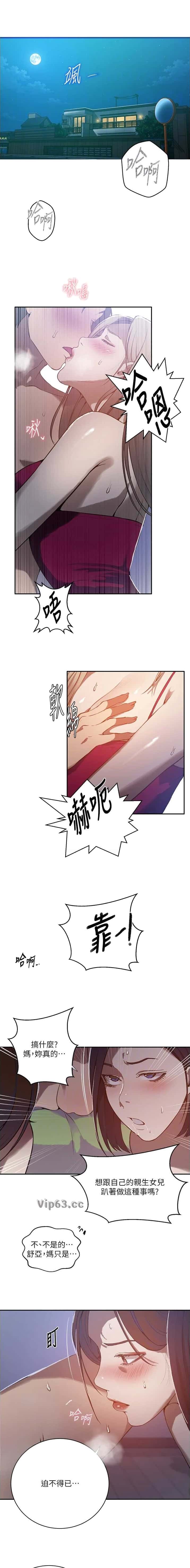 第376话6