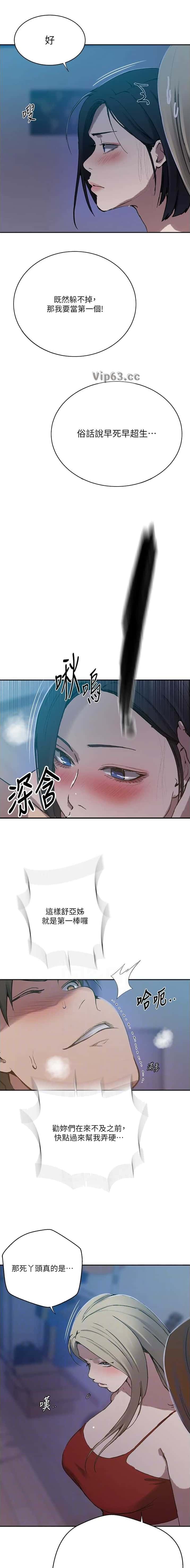 第376话1