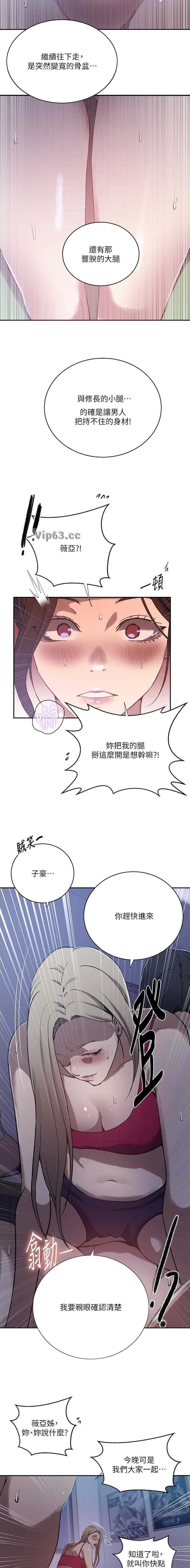 第376话10