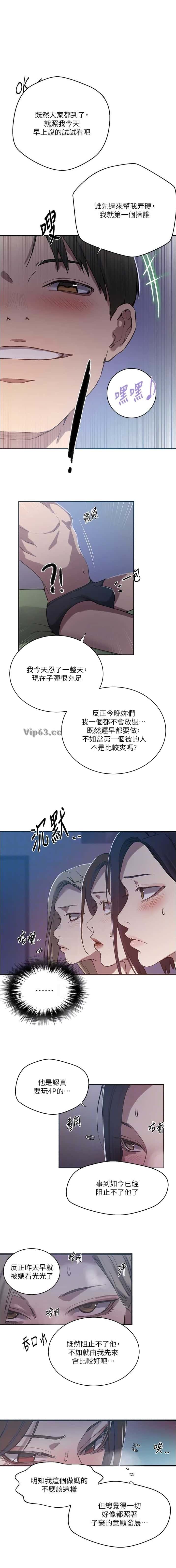 第376话0