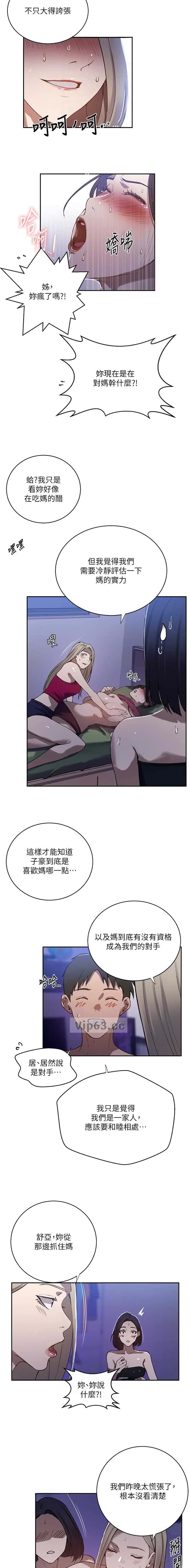 第376话8