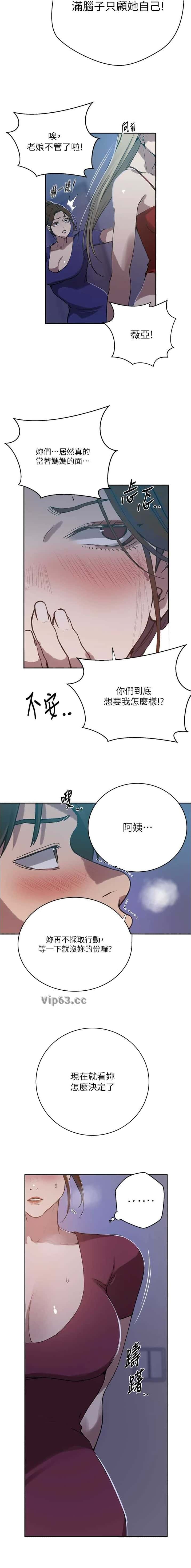 第376话2