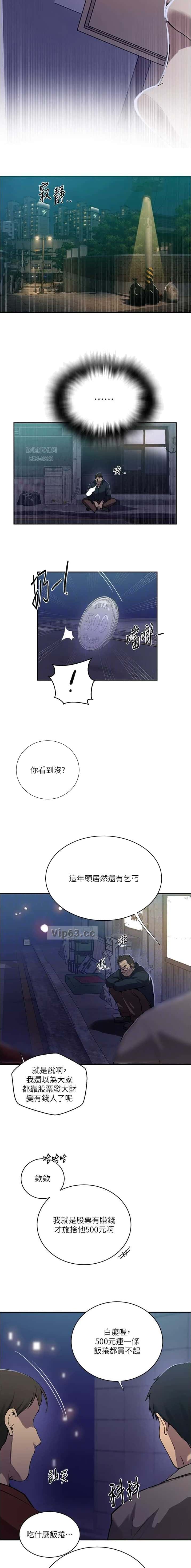 第376话4