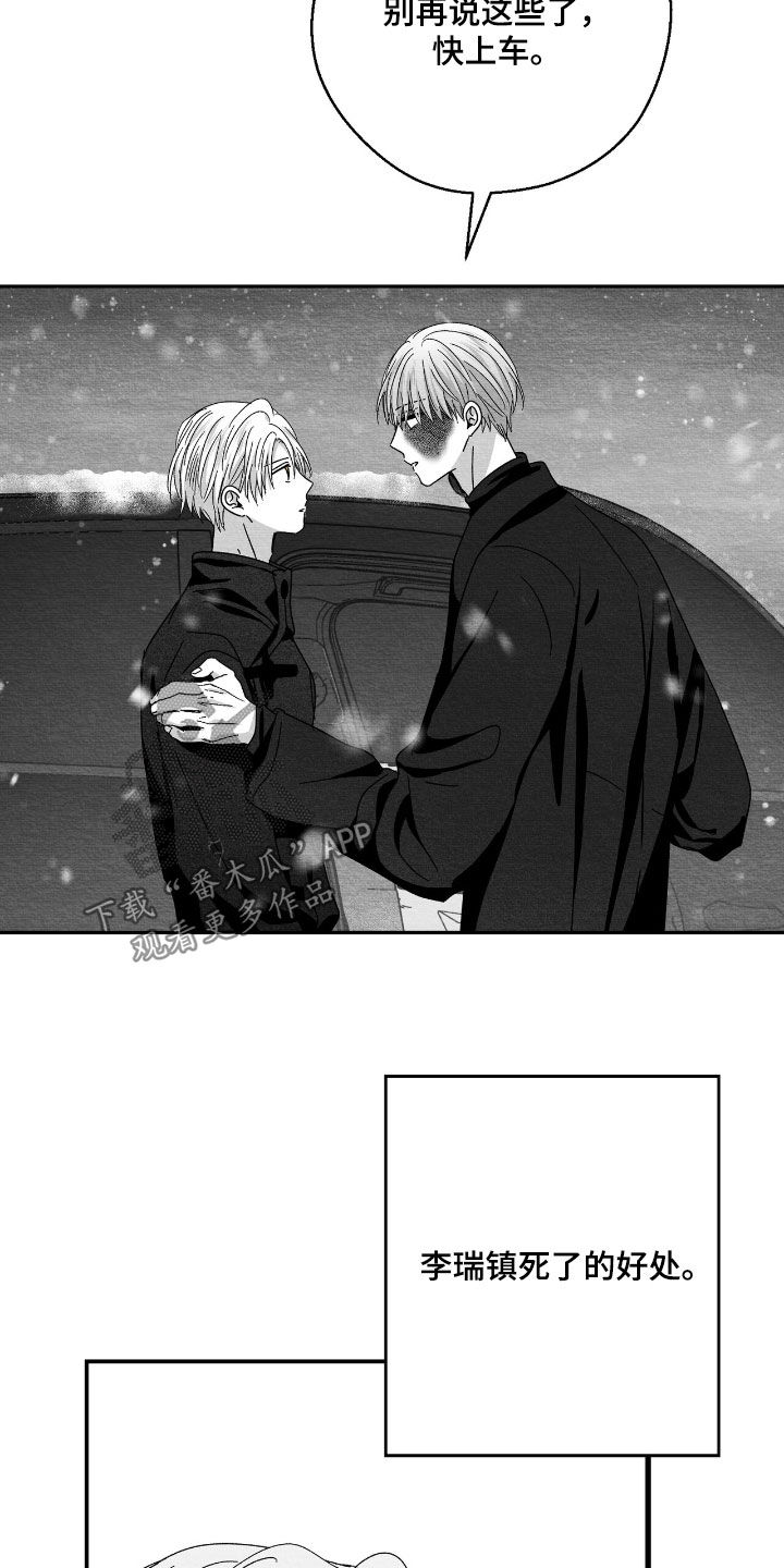 第180话23
