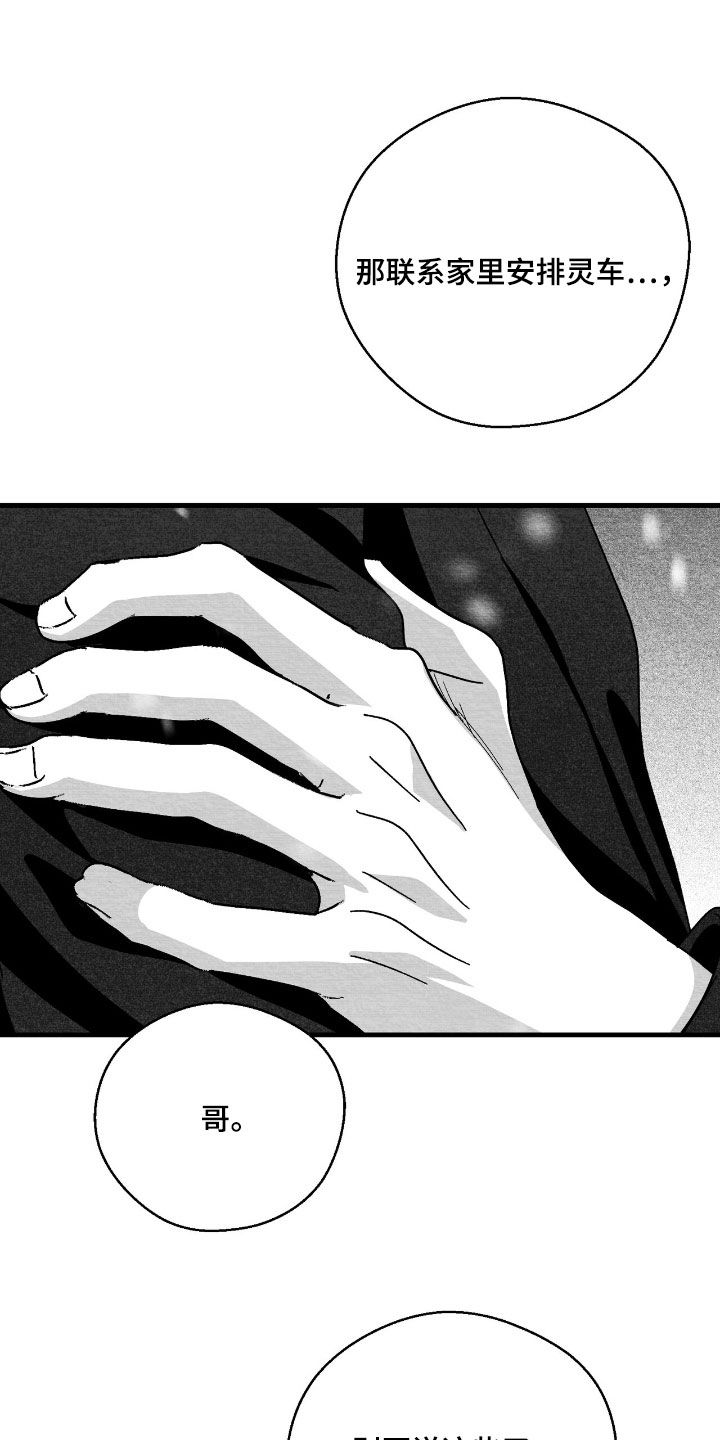 第180话22