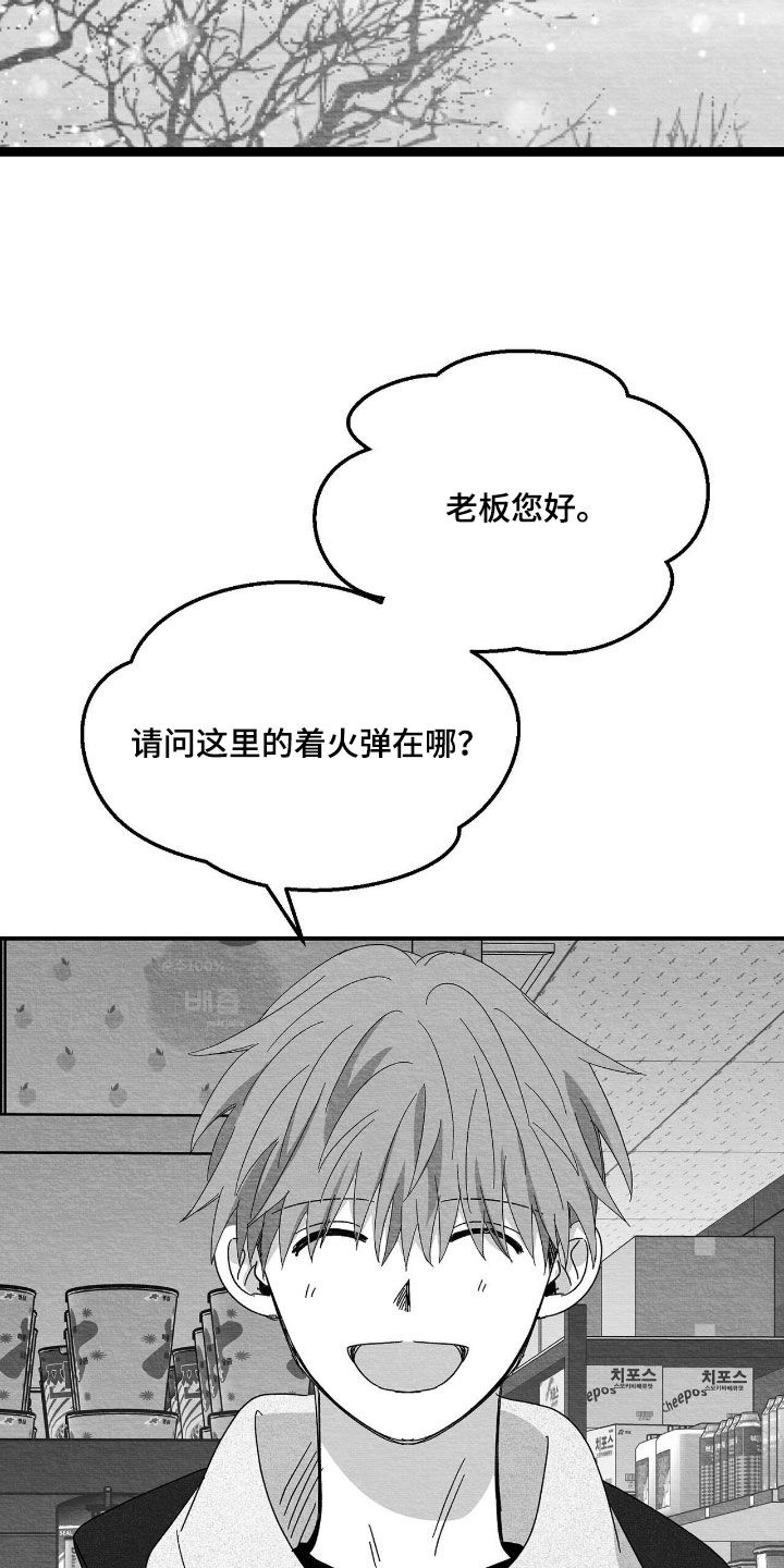 第180话7