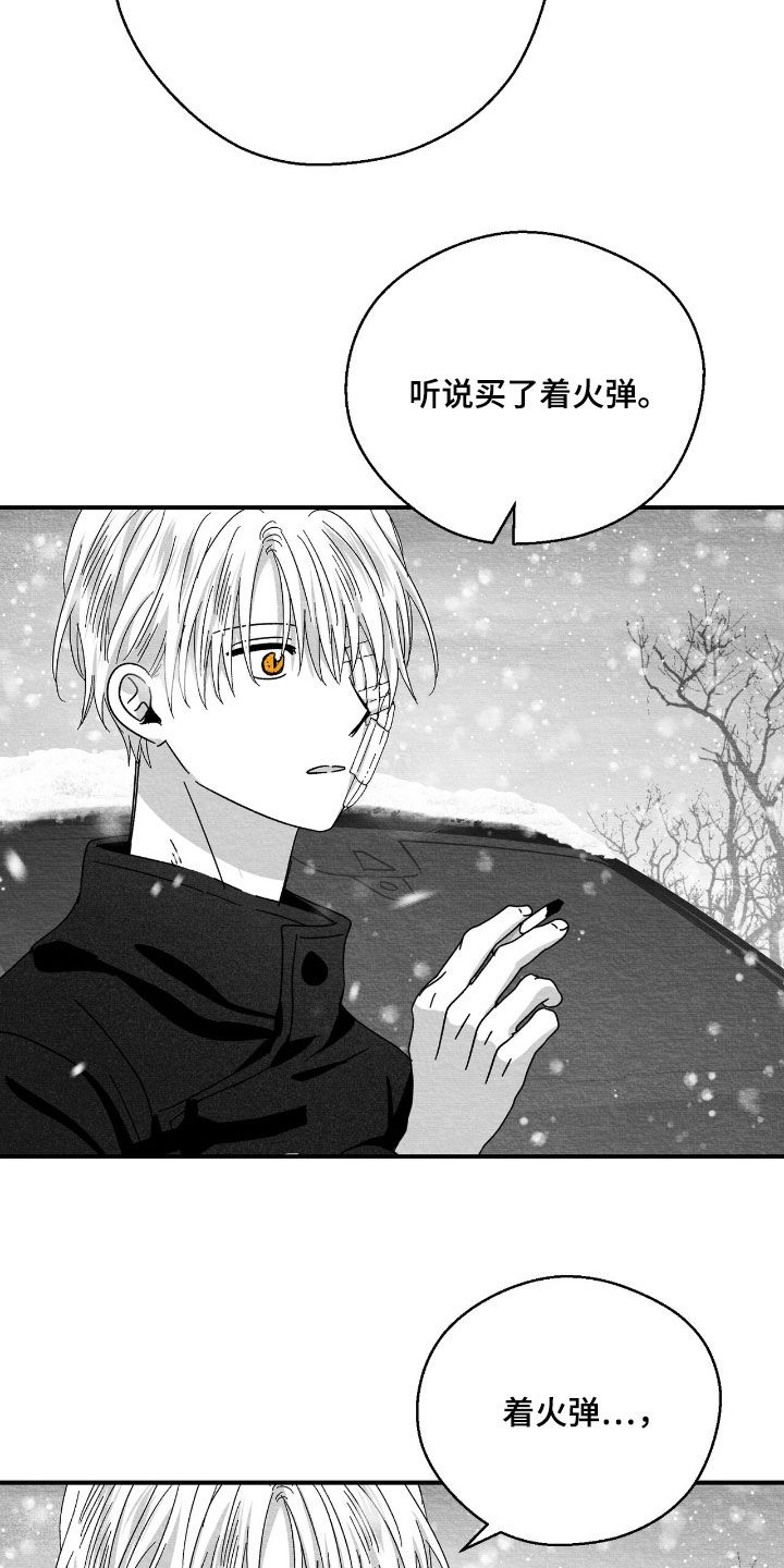 第180话15