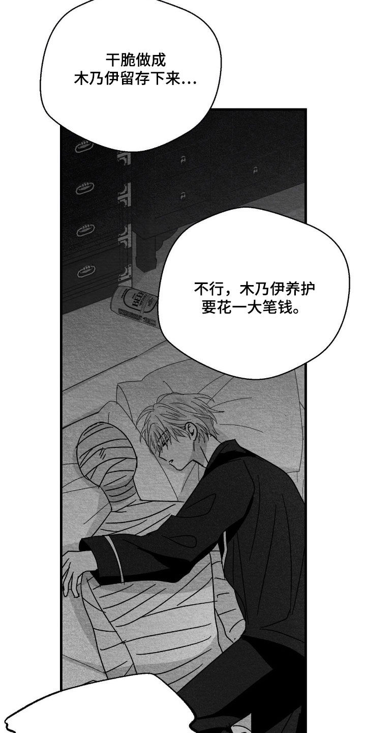 第180话3
