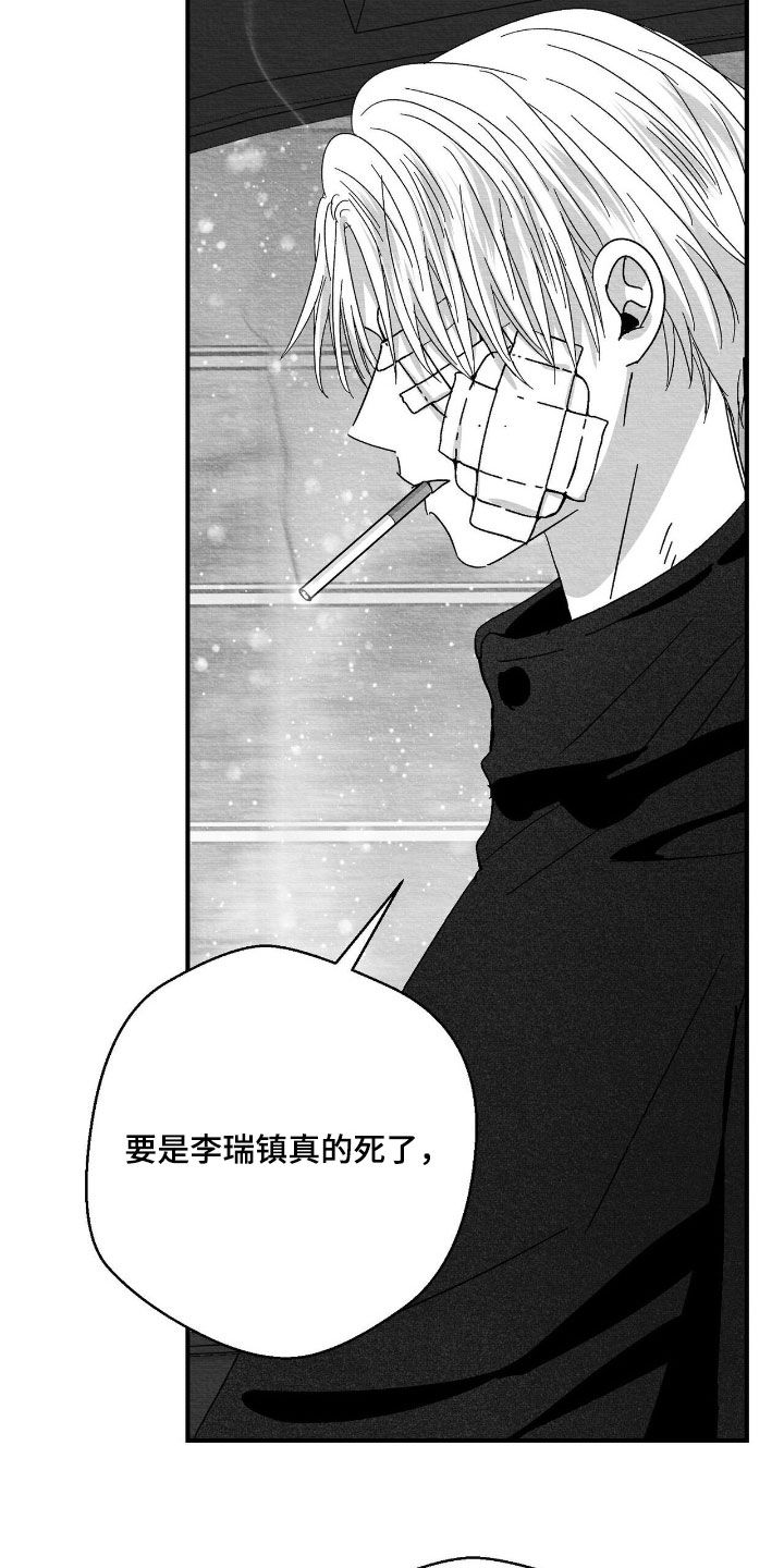第180话1