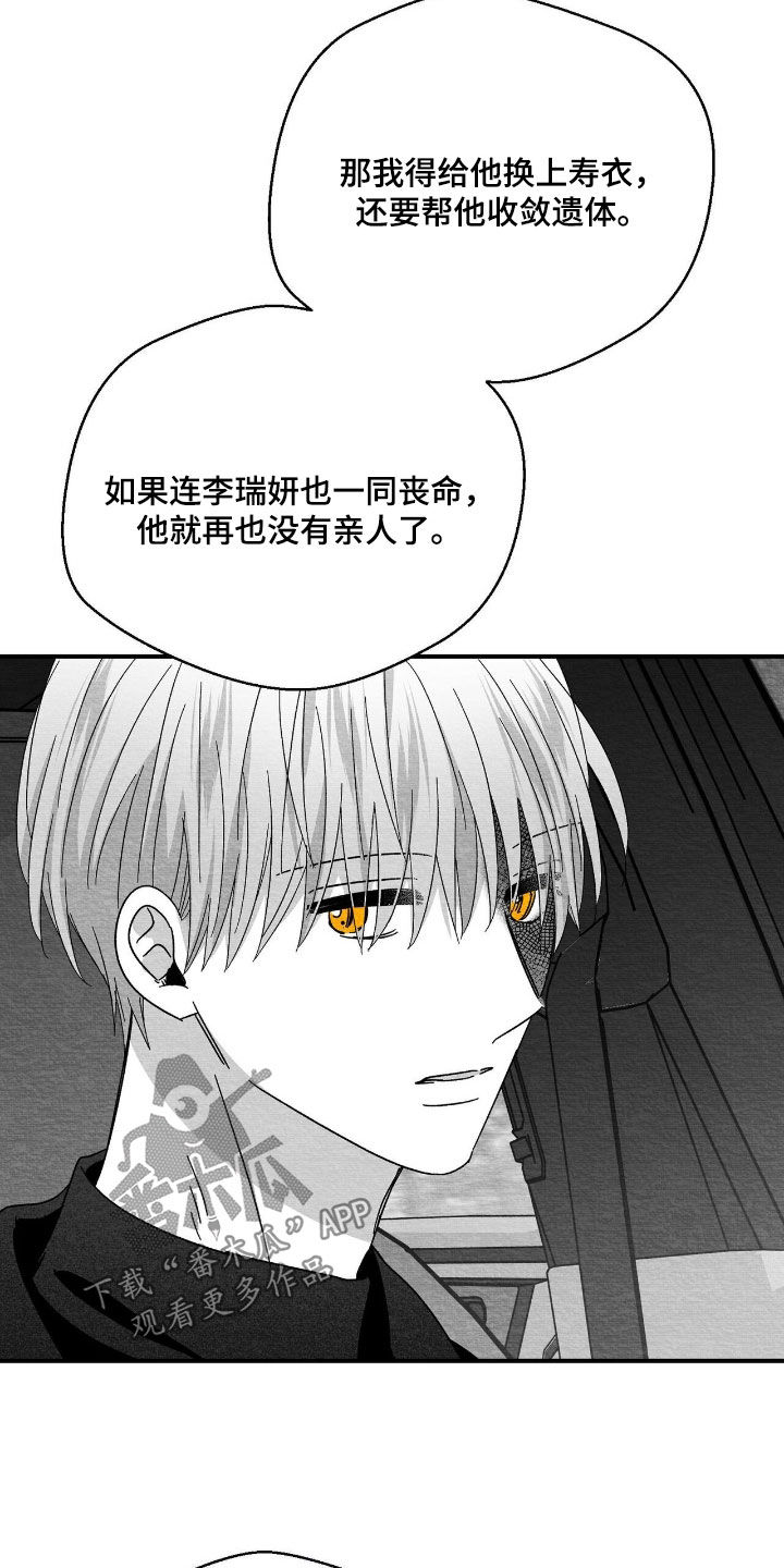 第180话2
