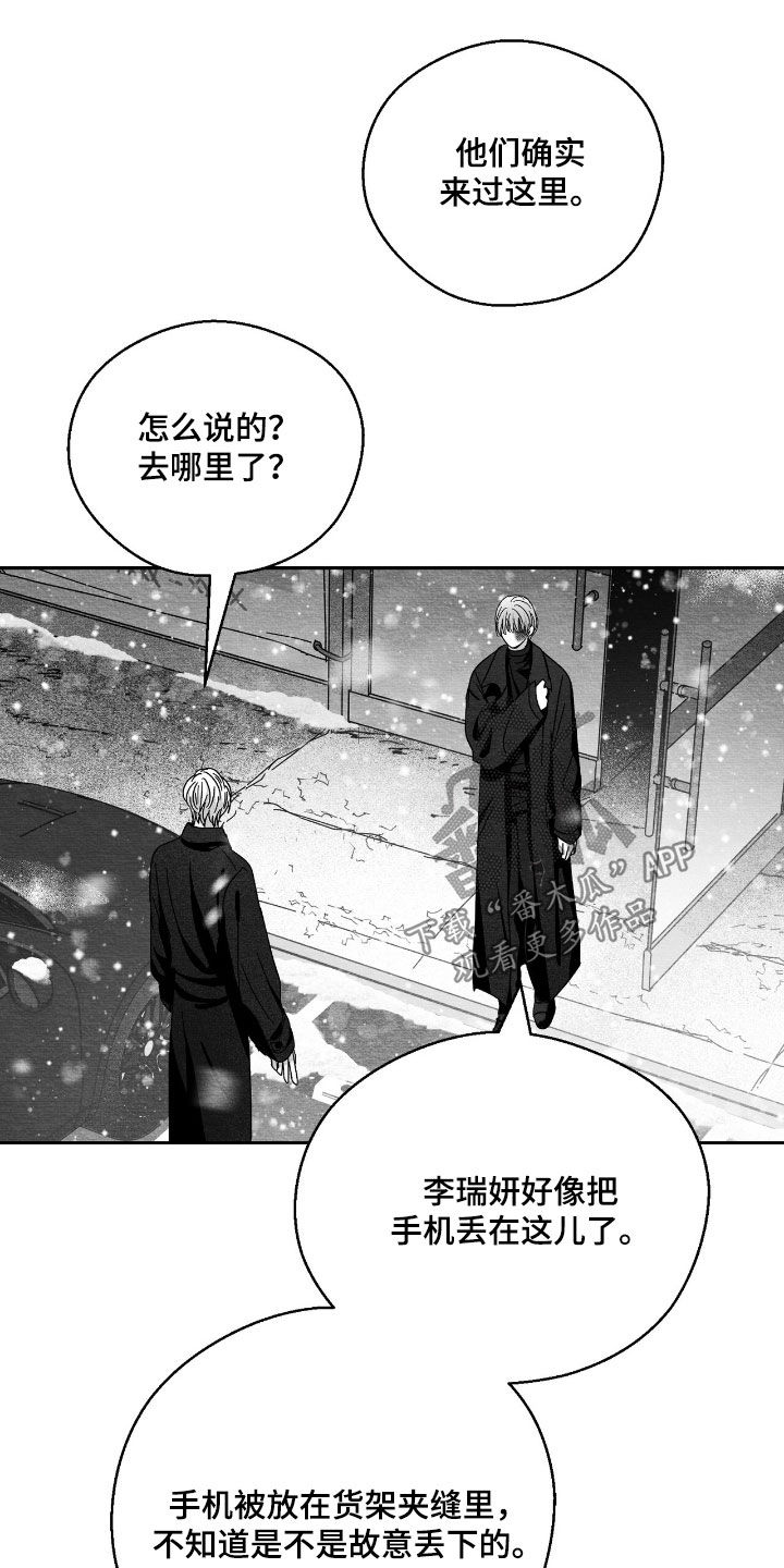 第180话14
