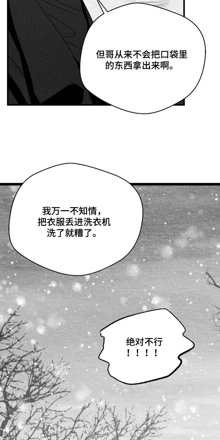 第180话6
