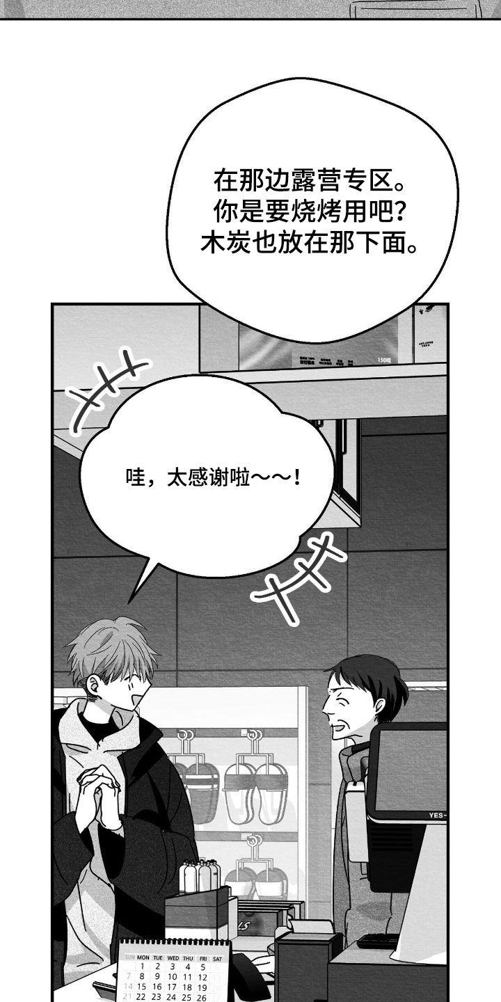 第180话9