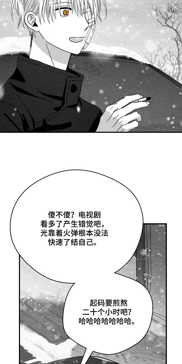 第180话16