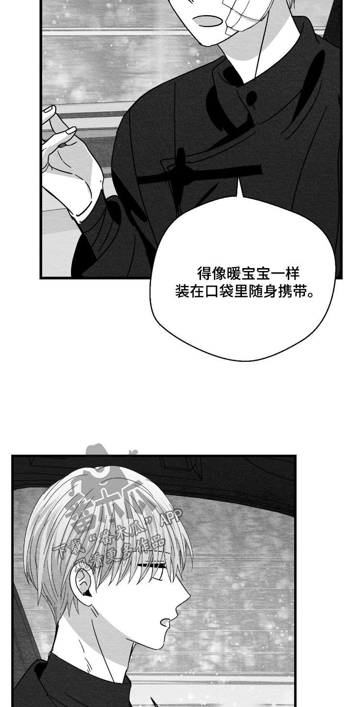 第180话5